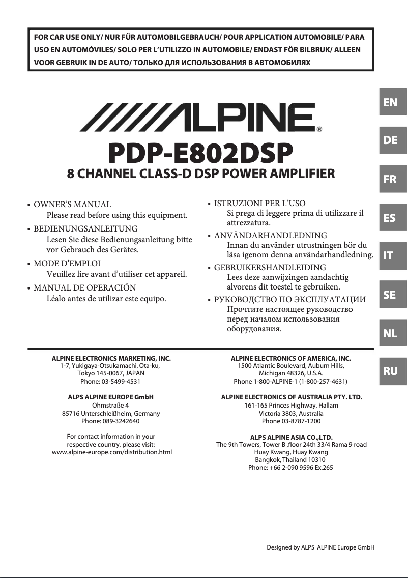 Image de la première page du manuel de l'appareil PDP-E802DSP