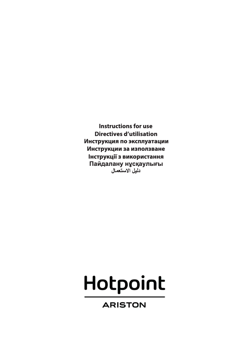 Page n°1 - Manuel utilisateur Hotpoint Ariston SPOWHA 407
