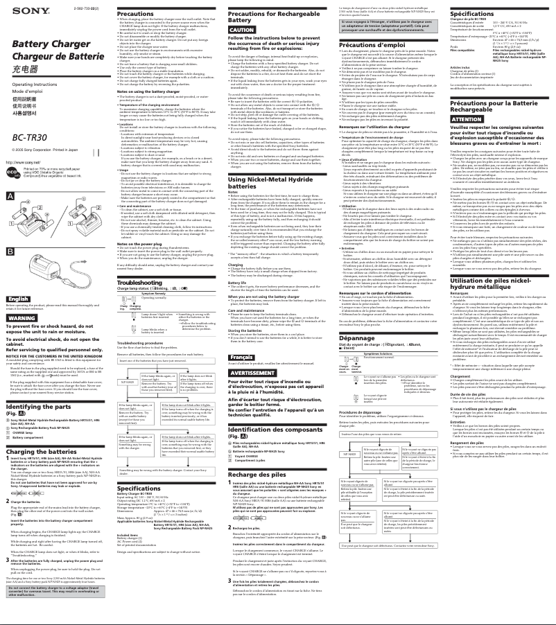 Image de la première page du manuel de l'appareil BC-TR30