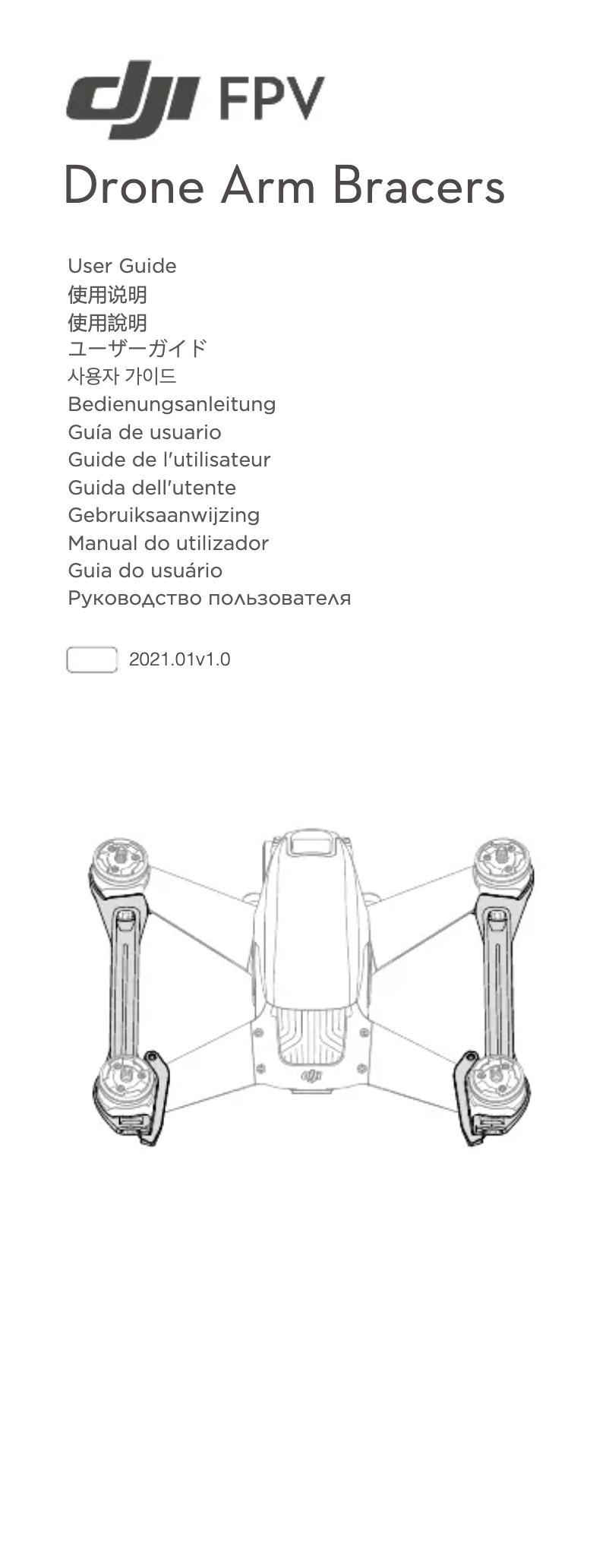 Page 1 de la notice Manuel utilisateur DJI Drone Arm Bracers