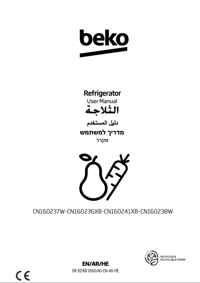 Page 1 de la notice Manuel utilisateur Beko CN160241XB