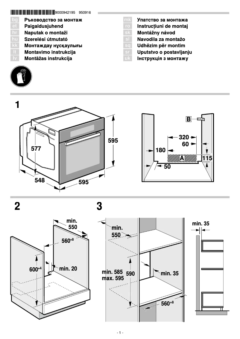 Page n°1 - Mode d'emploi Bosch HBG635BB1J