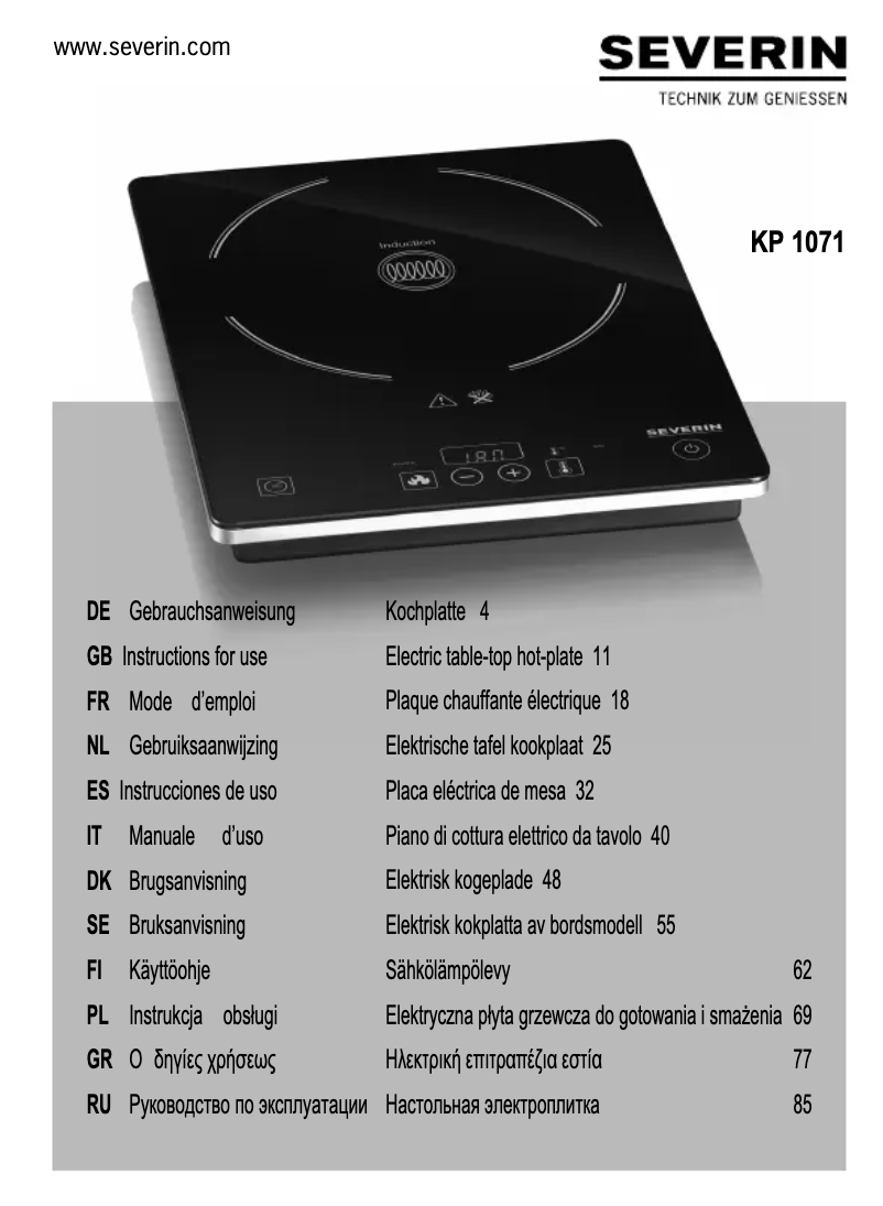 Image de la première page du manuel de l'appareil KP 1071