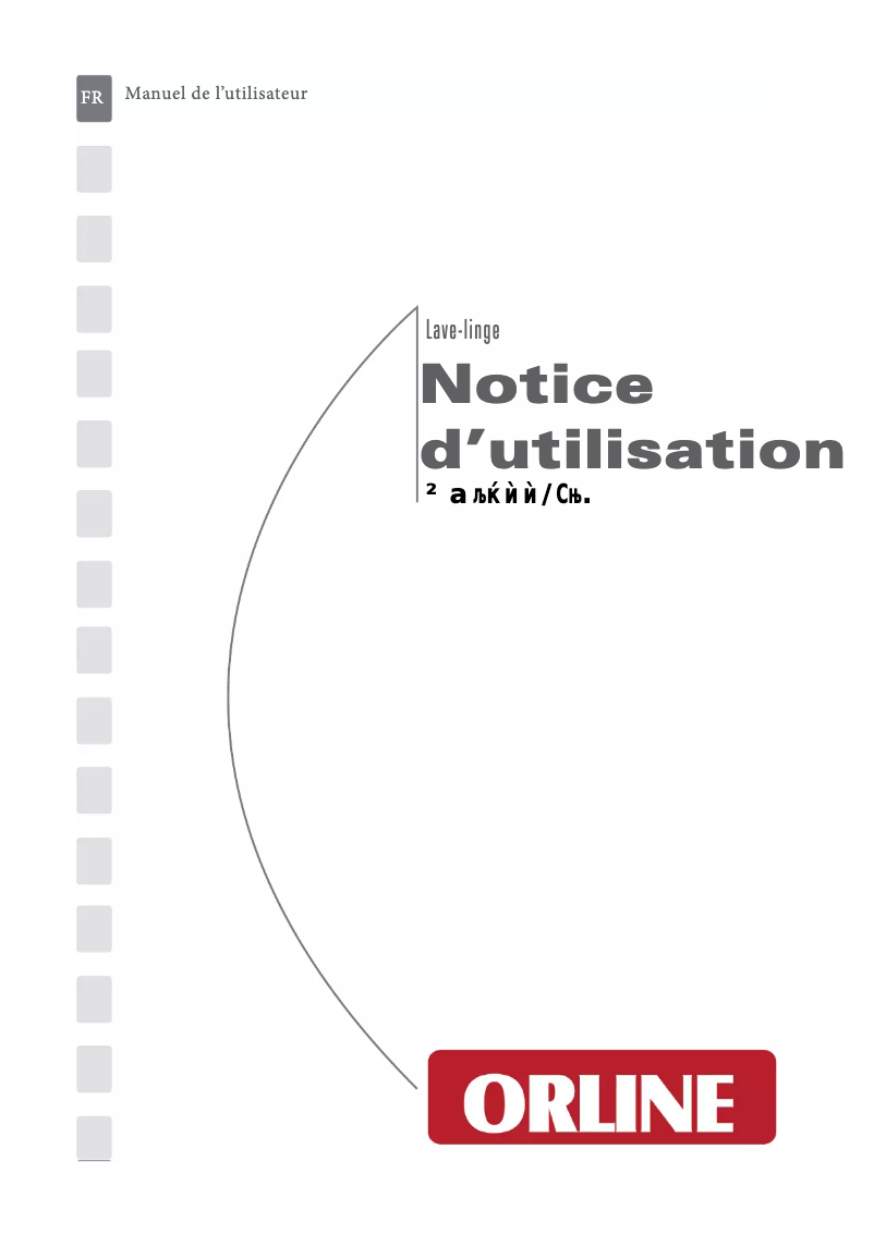 Image de la première page du manuel de l'appareil WM1455CF2B