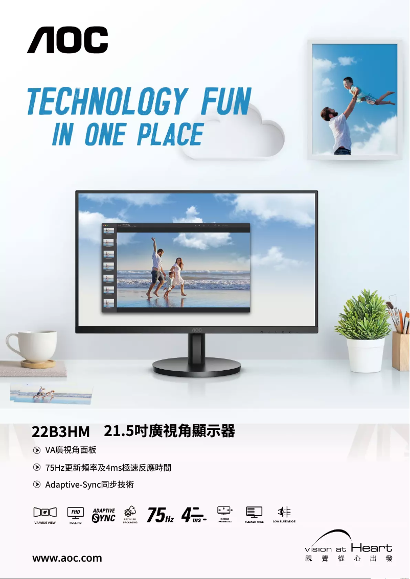 Page n°1 - Catalogue AOC 22B3HM