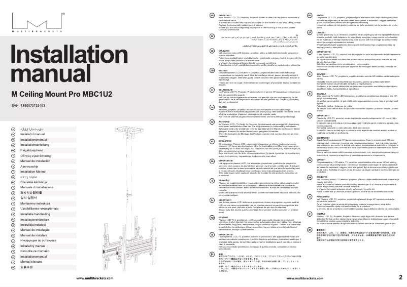 Page n°1 - Manuel utilisateur Multibrackets MBC1UX2