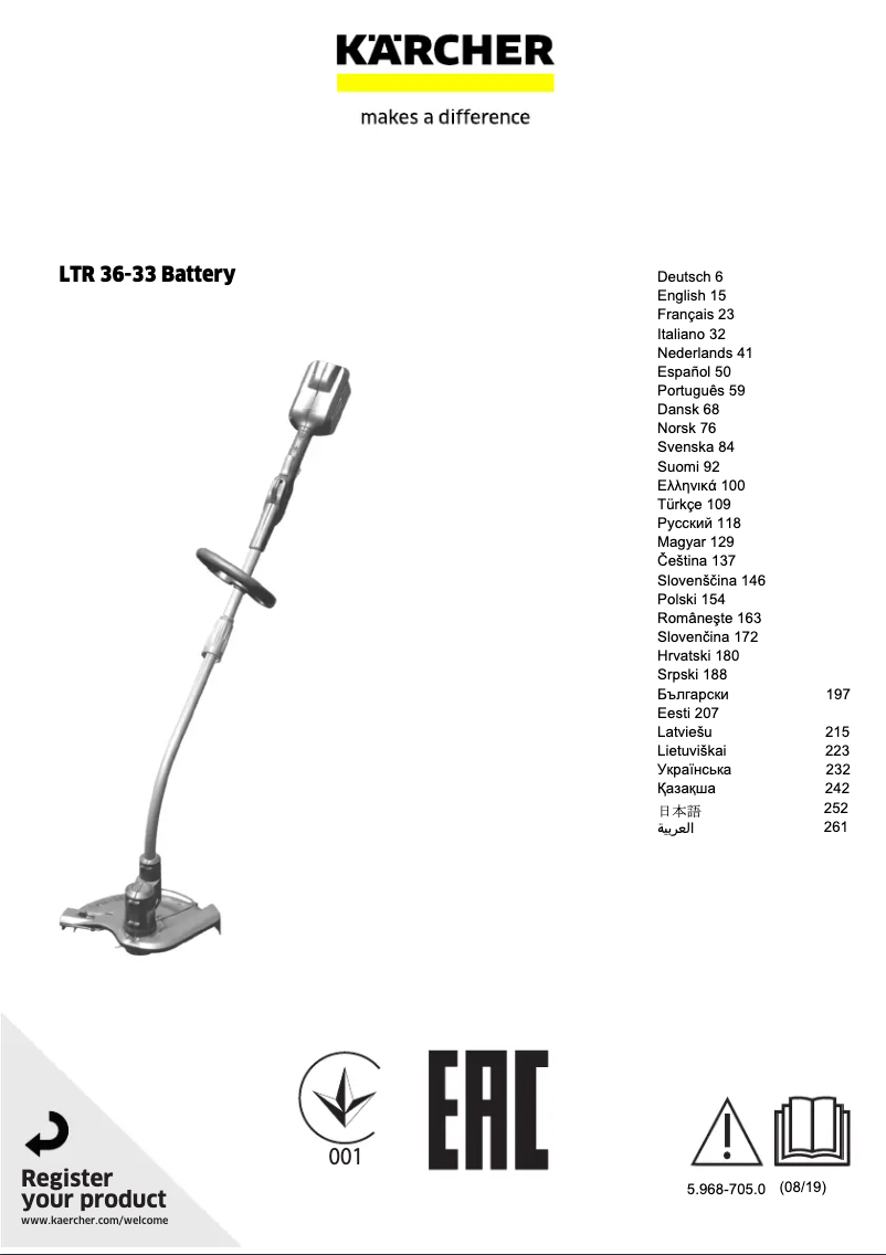 Page 1 de la notice Manuel utilisateur Kärcher LTR 36-33 Battery Set