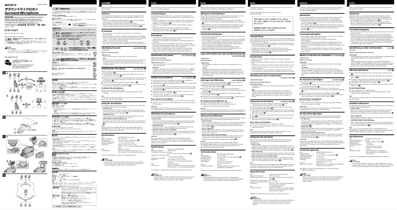 Image de la première page du manuel de l'appareil ECM-HQP1