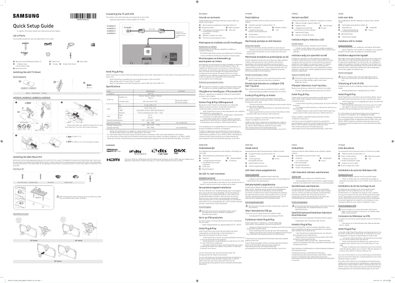 Page 1 de la notice Guide d'installation Samsung HG48ED670CK