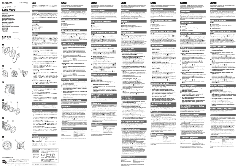 Page 1 de la notice Manuel utilisateur Sony LSF-S58