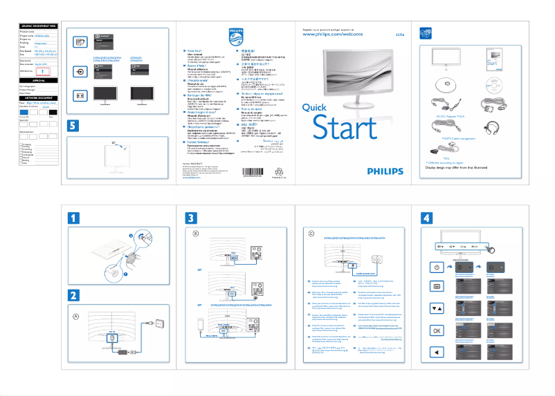 Image de la première page du manuel de l'appareil 227E6QDSD