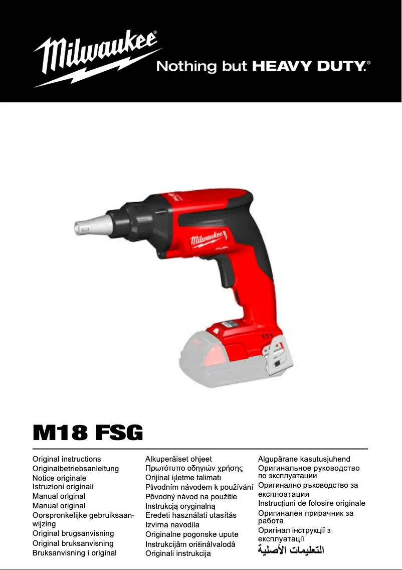 Page 1 de la notice Manuel utilisateur Milwaukee M18 FSG-0X