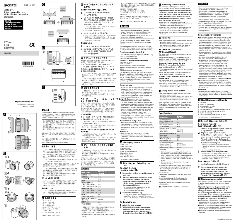 Page n°1 - Manuel utilisateur Sony E 11mm SEL11F18
