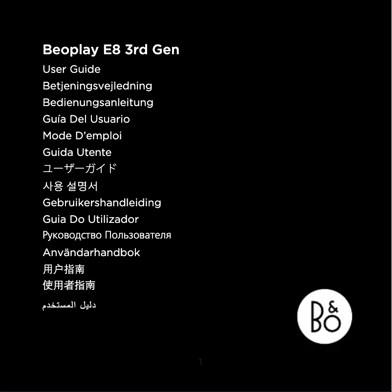 Image de la première page du manuel de l'appareil BeoPlay E8 3rd Gen