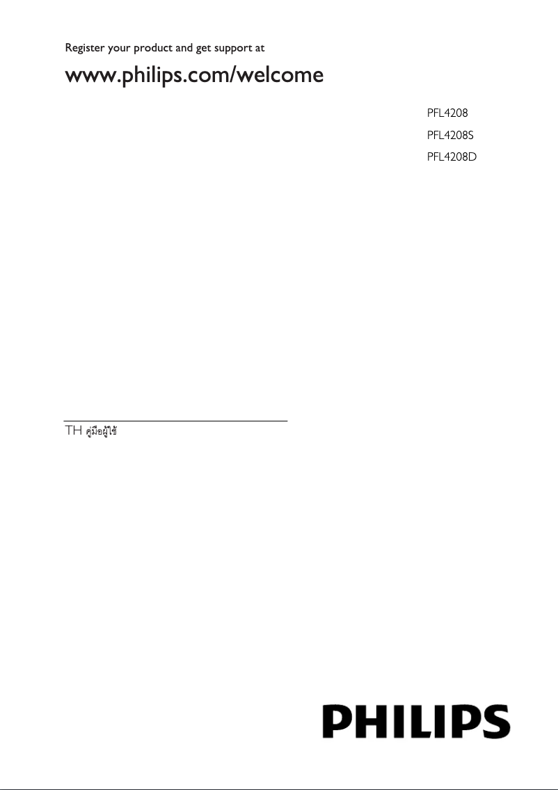 Page 1 de la notice Manuel utilisateur Philips 42PFL4208D