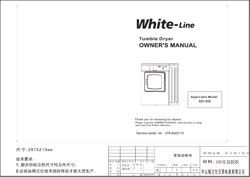 Page 1 de la notice Manuel utilisateur Whiteline MD-45