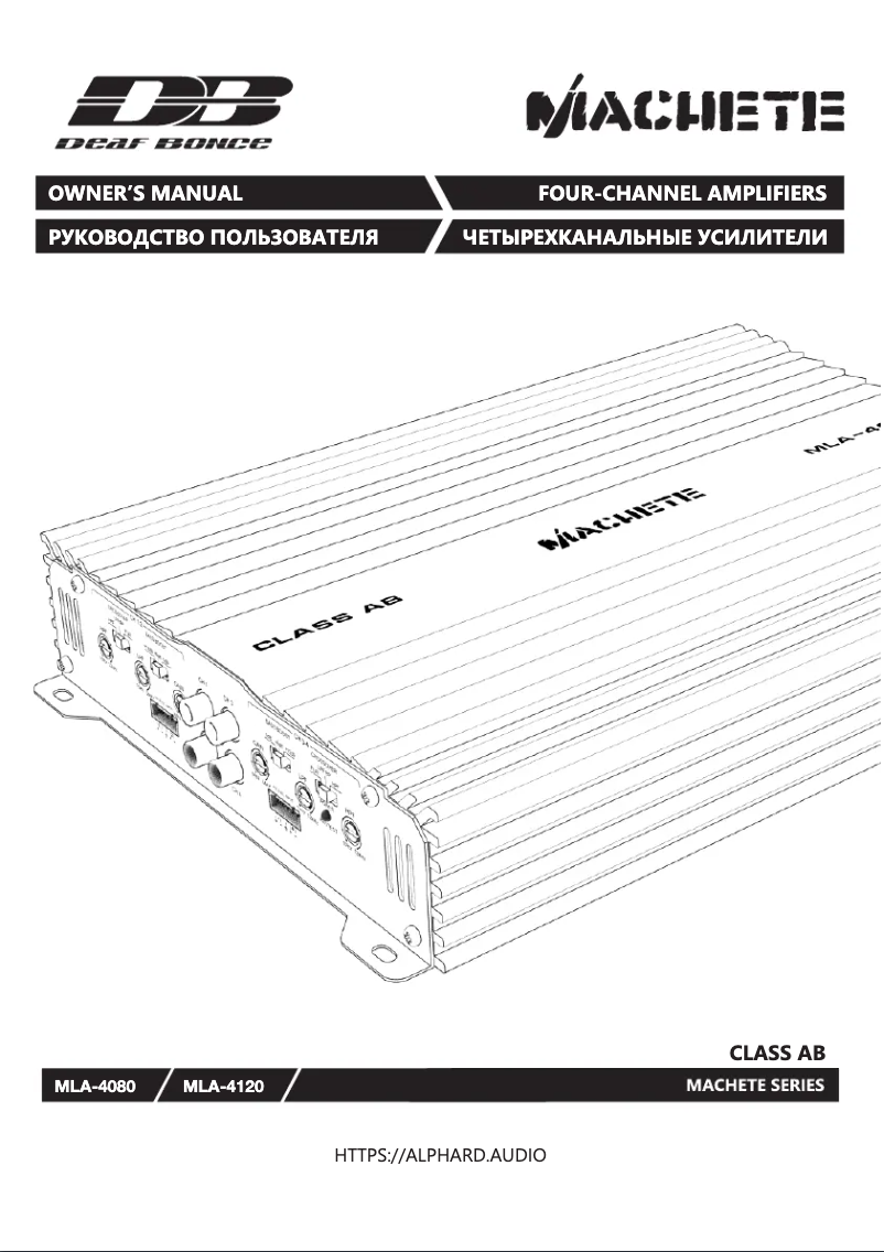 Image de la première page du manuel de l'appareil Machete MLA-4080