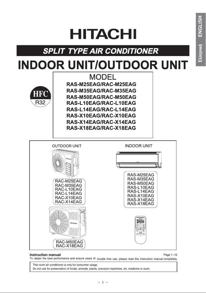 Page 1 de la notice Manuel utilisateur Hitachi RAC-M50EAG