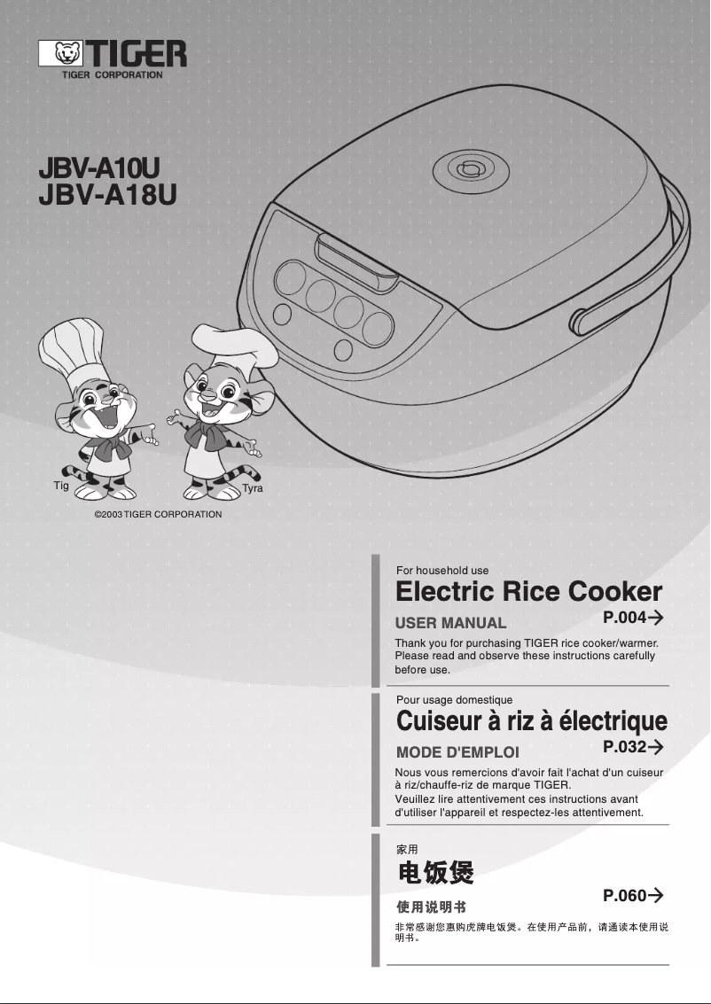 Page 1 de la notice Manuel utilisateur Tiger JBV-A10U