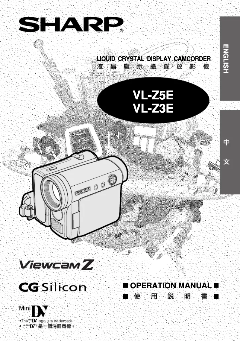 Page n°1 - Manuel utilisateur Sharp VL-Z5E