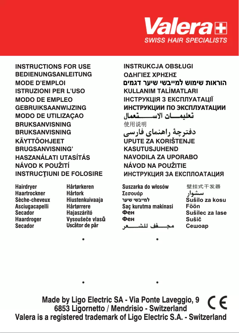 Image de la première page du manuel de l'appareil EPower 2020