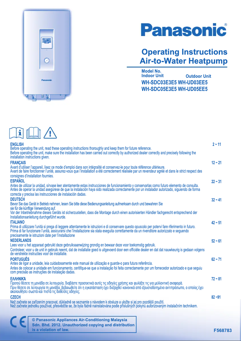 Page n°1 - Manuel utilisateur Panasonic WH-UD05EE5