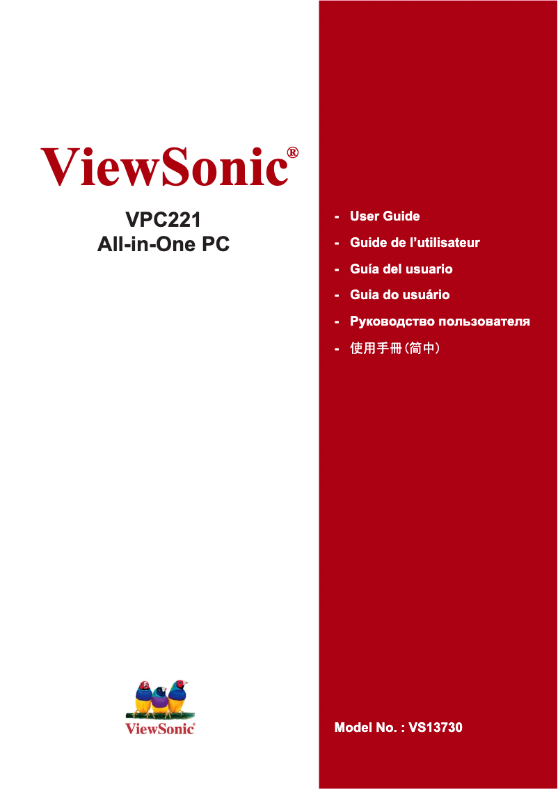 Page 1 de la notice Manuel utilisateur Viewsonic VPC221