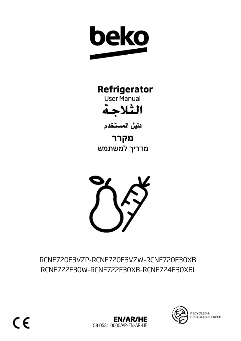 Page 1 de la notice Manuel utilisateur Beko RCNE724E30XBI