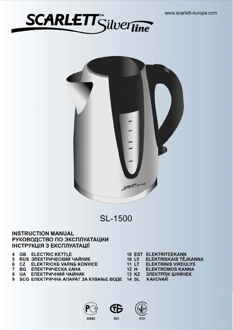 Page 1 de la notice Manuel utilisateur Scarlett Silverline SL-1500