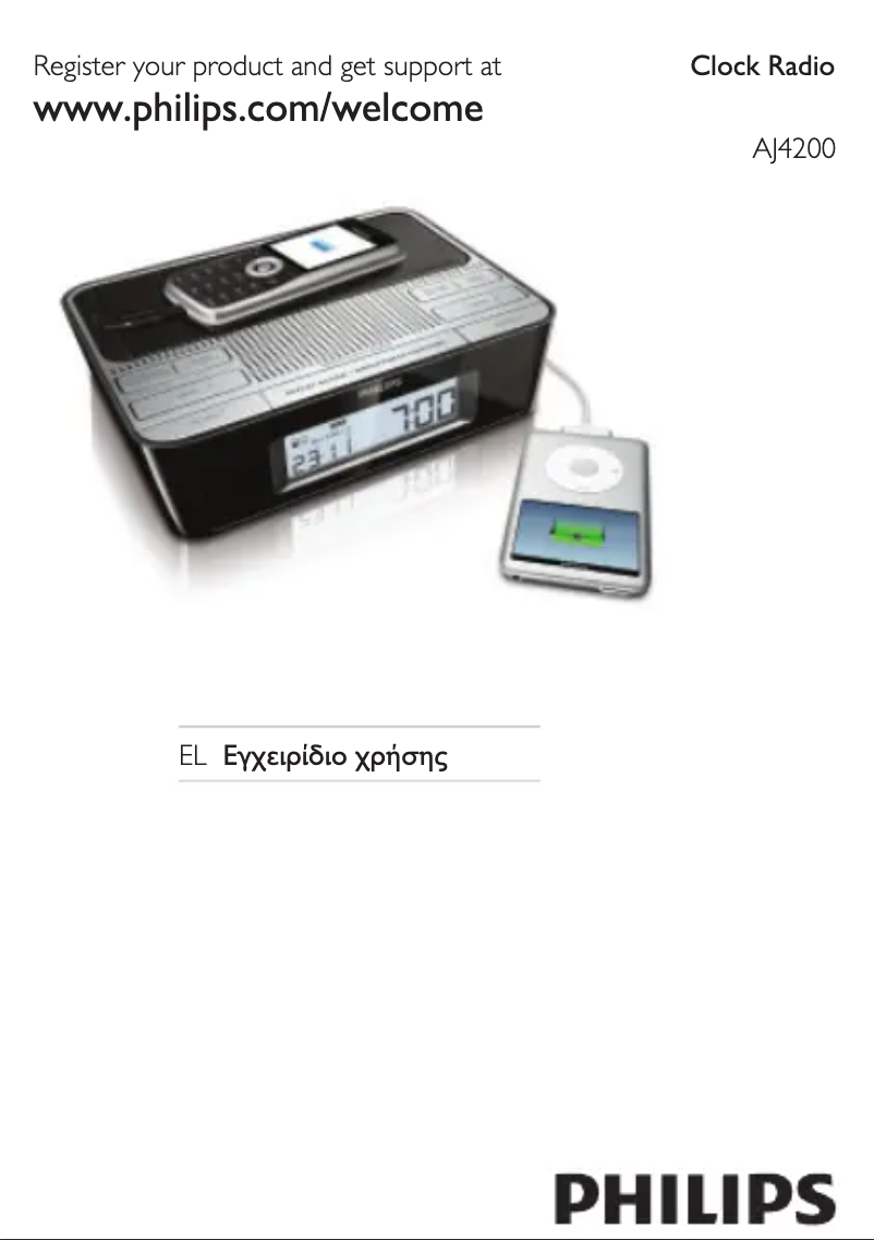Image de la première page du manuel de l'appareil AJ4200