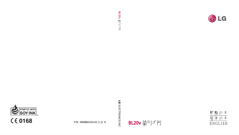 Page n°1 - Manuel utilisateur LG BL20V