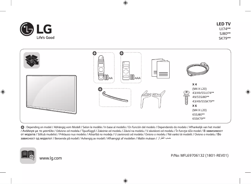 Page n°1 - Manuel utilisateur LG 49SK7900PLA