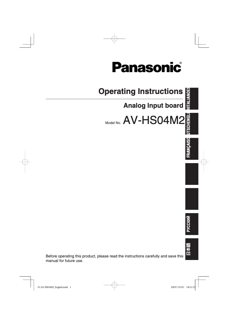 Page 1 de la notice Manuel utilisateur Panasonic AV-HS04M2