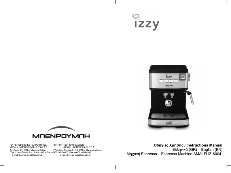 Page 1 de la notice Manuel utilisateur Izzy Amalfi IZ-6004