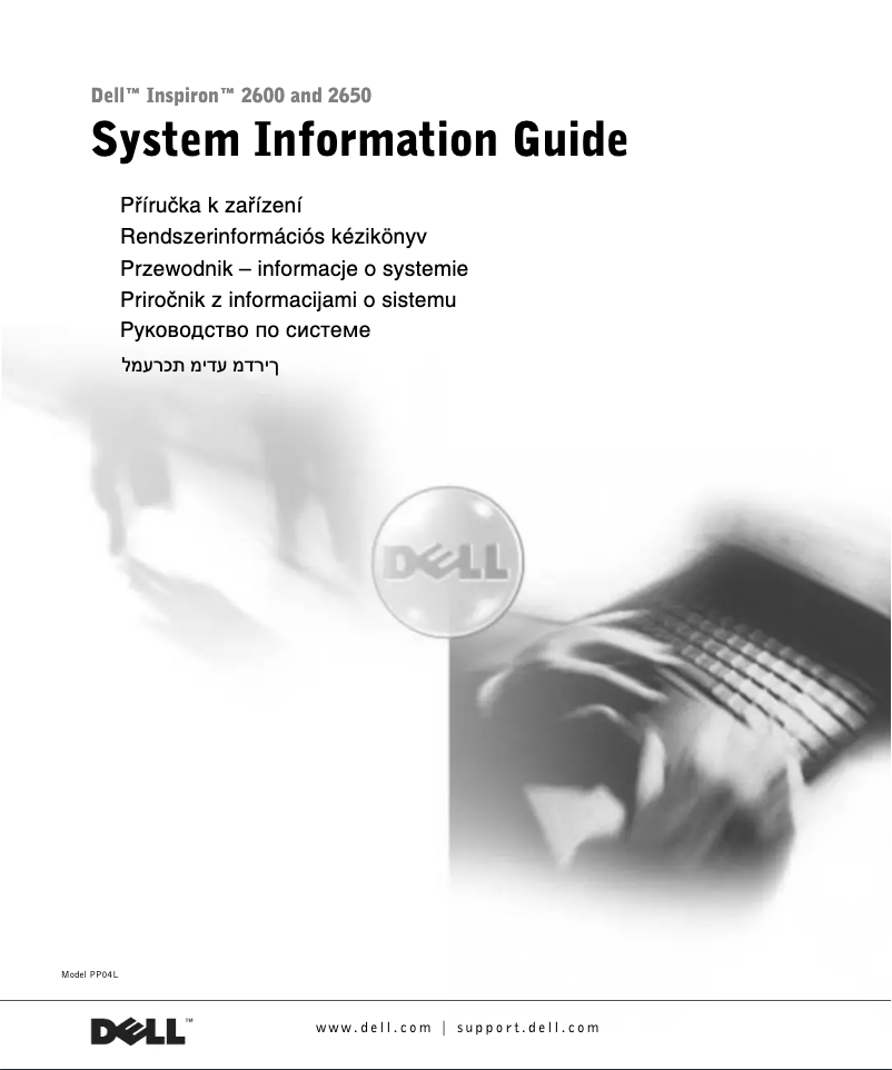 Page 1 de la notice Guide d'installation Dell Inspiron 2650