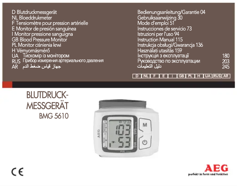 Página 1 del manual Manual de usuario AEG BMG 5610