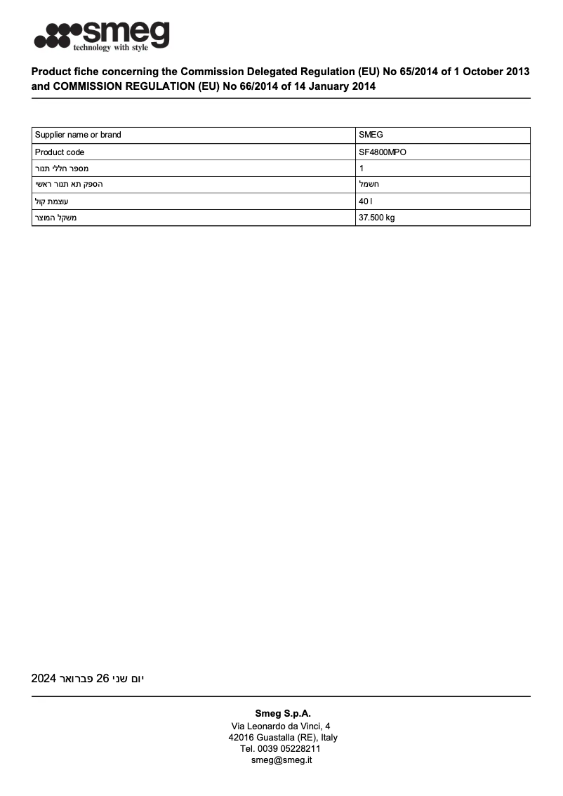 Page 1 de la notice Fiche technique Smeg SF4800MPO