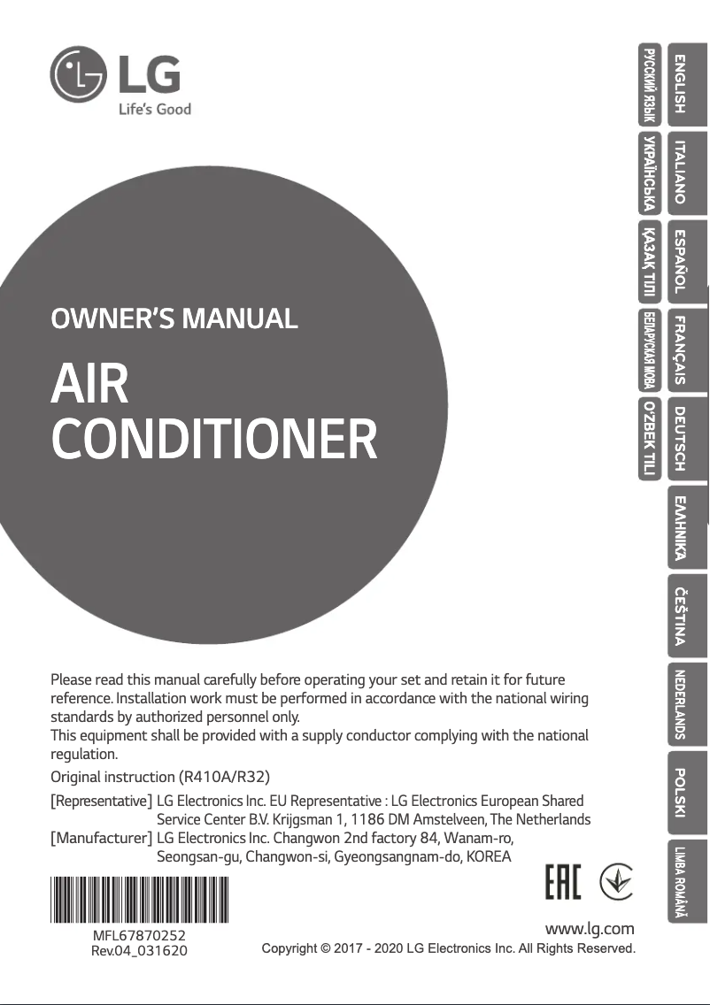 Page 1 de la notice Manuel utilisateur LG ARNU12GTAA4