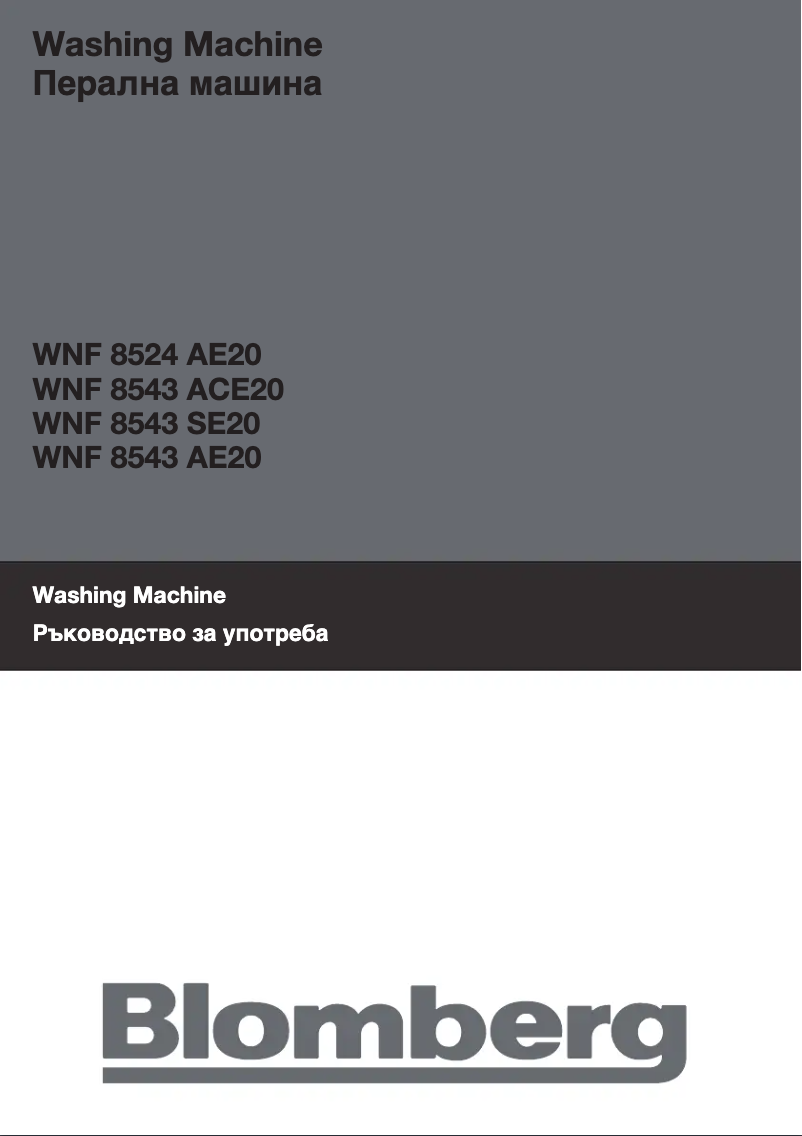 Page n°1 - Manuel utilisateur Blomberg WNF 8543 SE20