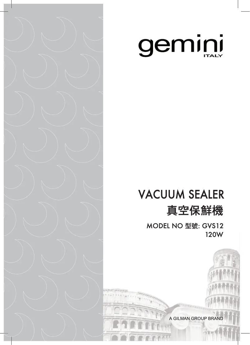 Page n°1 - Manuel utilisateur Gemini GVS12