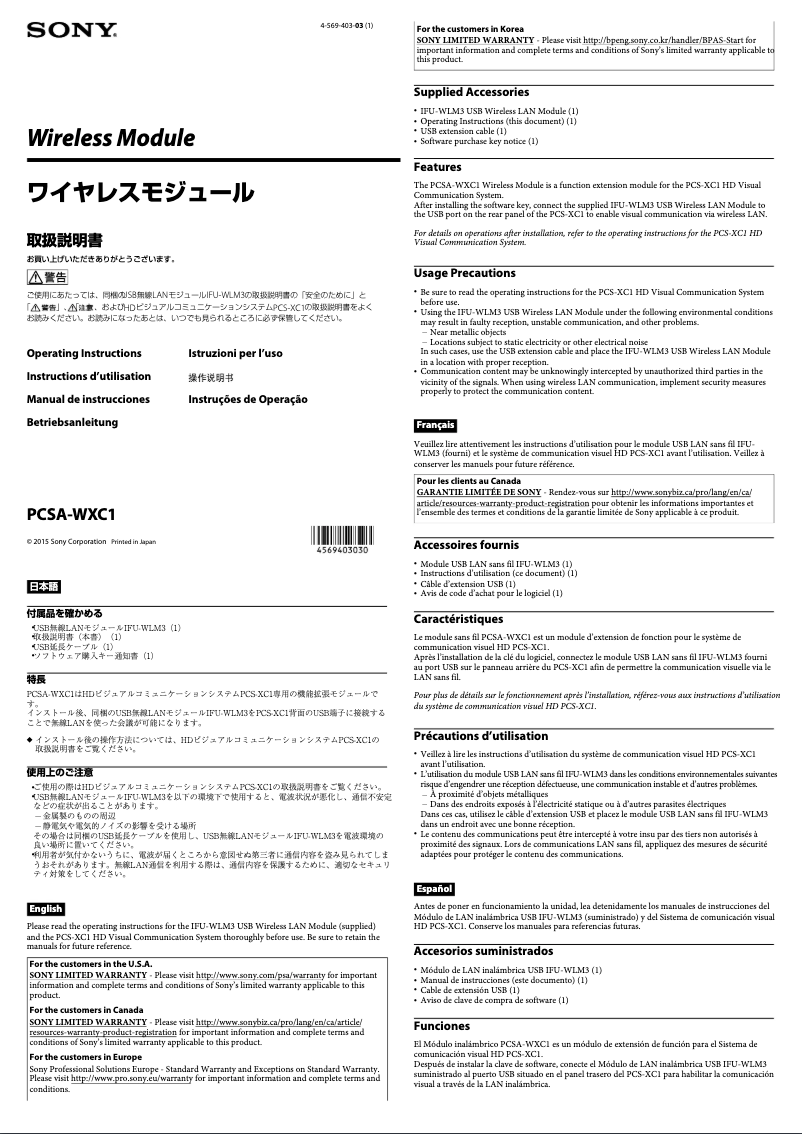Page 1 de la notice Manuel utilisateur Sony PCSA-WXC1