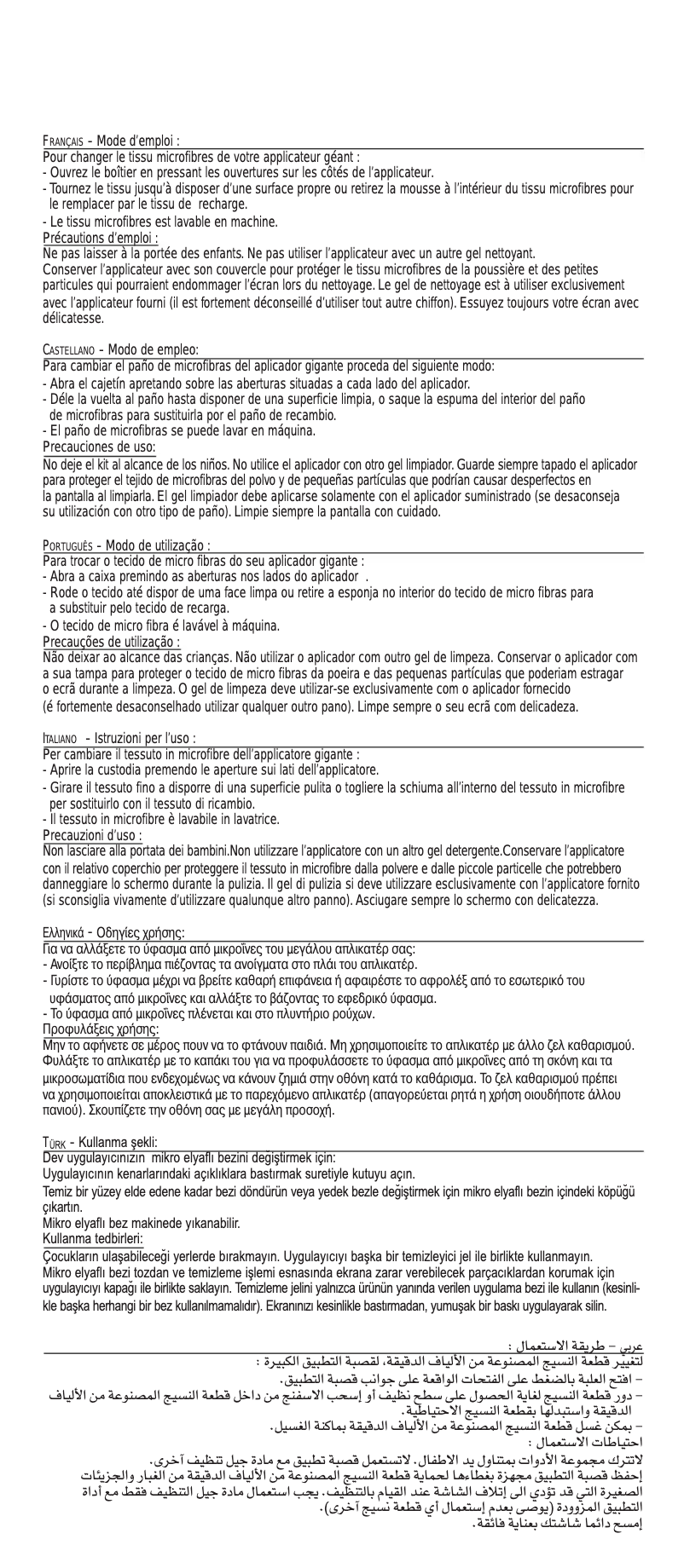 Page n°1 - Manuel utilisateur T'nB NEDI032305