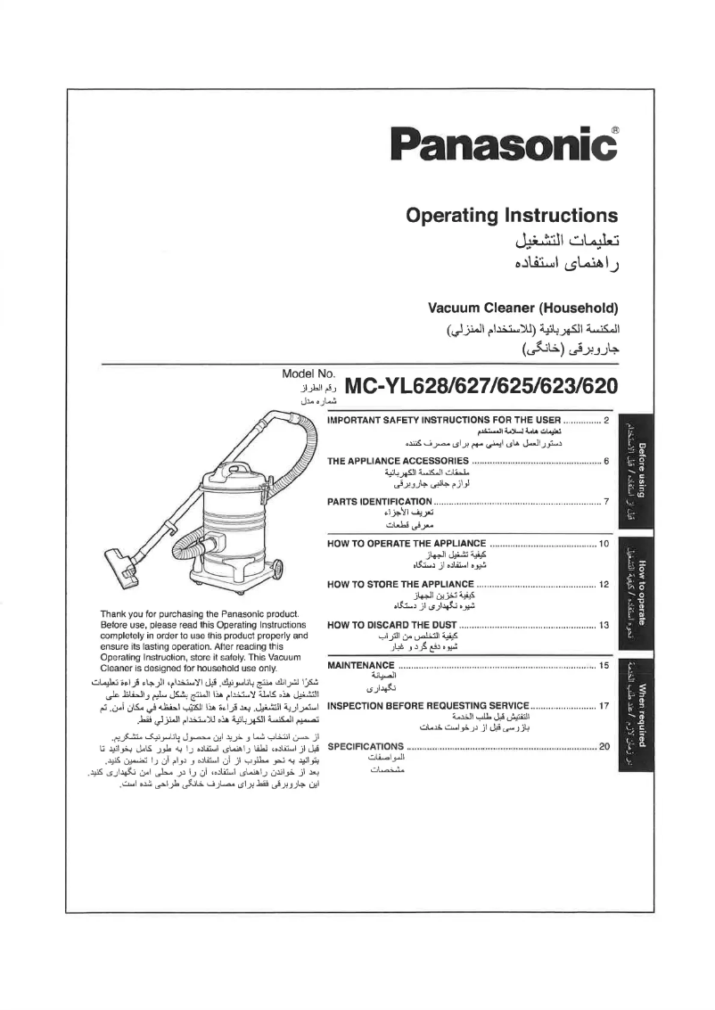 Página 1 del manual Manual de usuario Panasonic MC-YL620