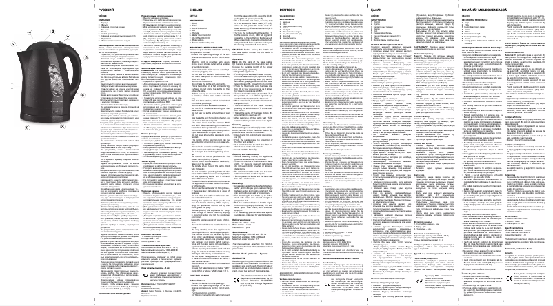 Page 1 de la notice Manuel utilisateur Maxwell MW-1014 B