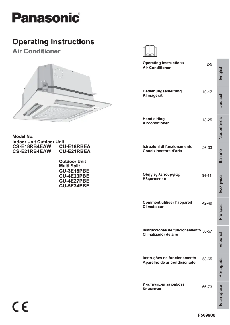 Image de la première page du manuel de l'appareil CU-E21RBEA