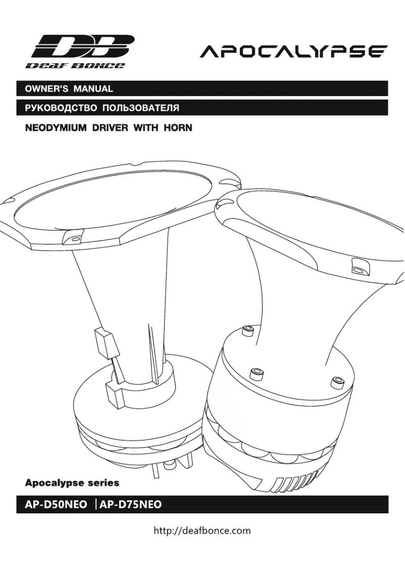 Image de la première page du manuel de l'appareil Apocalypse AP-D75NEO