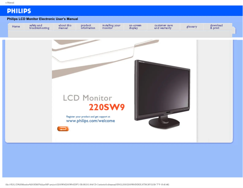 First page image of the manual for Brilliance 220SW9FS