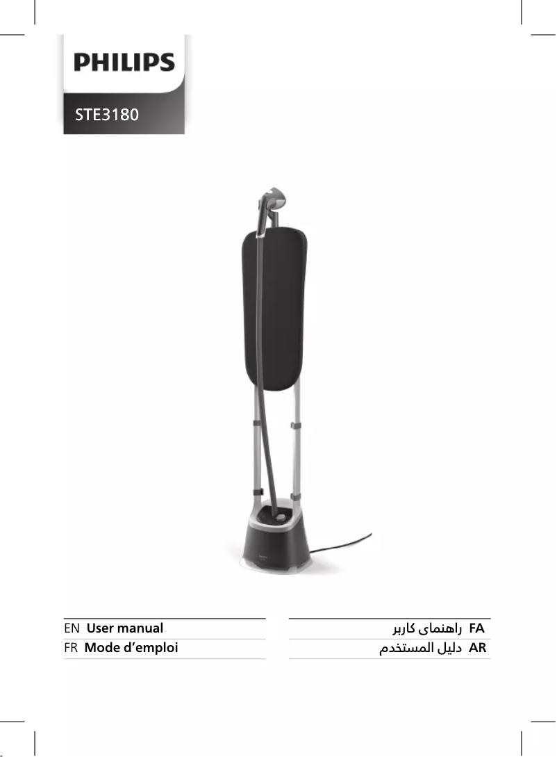 Page n°1 - Manuel utilisateur Philips STE3180