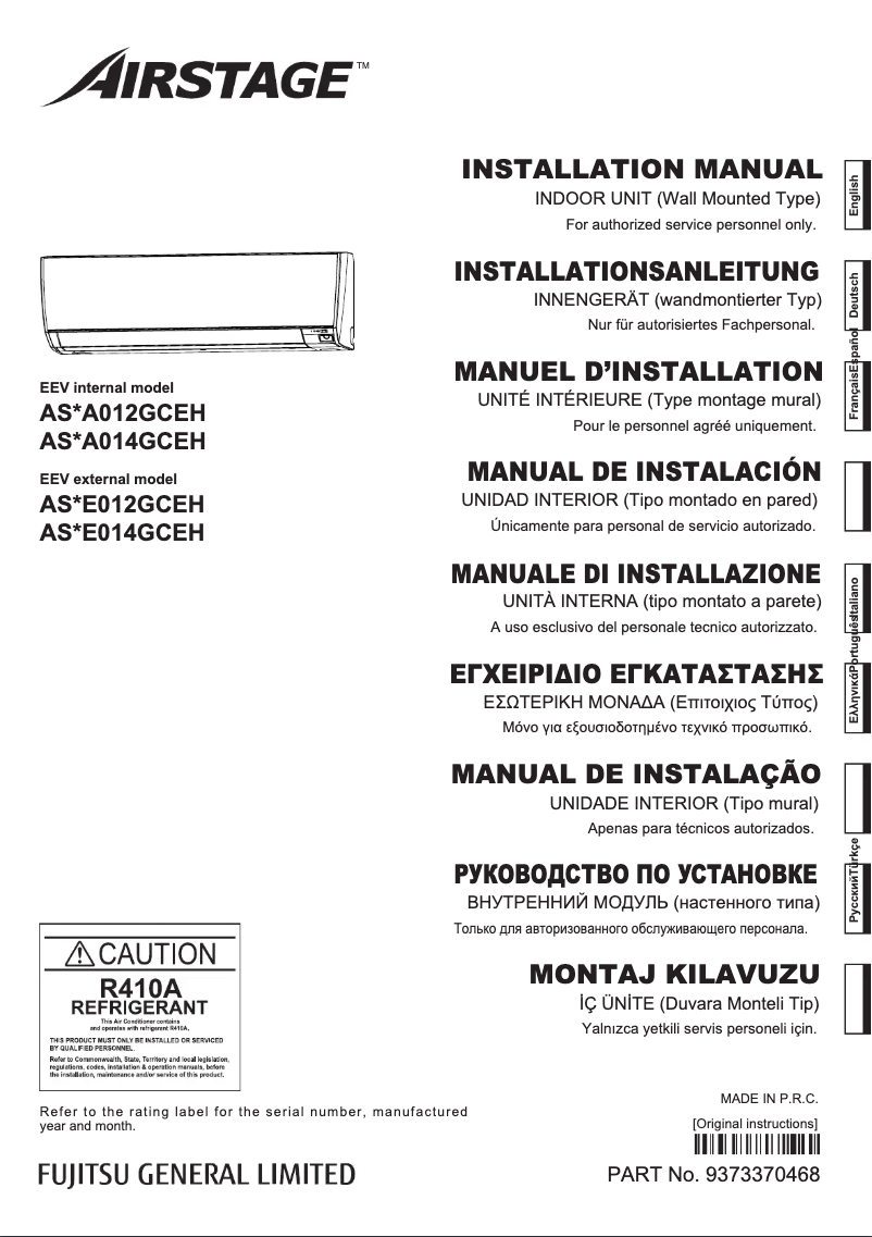 Page n°1 - Manuel utilisateur Fujitsu Airstage ASYA014GCEH