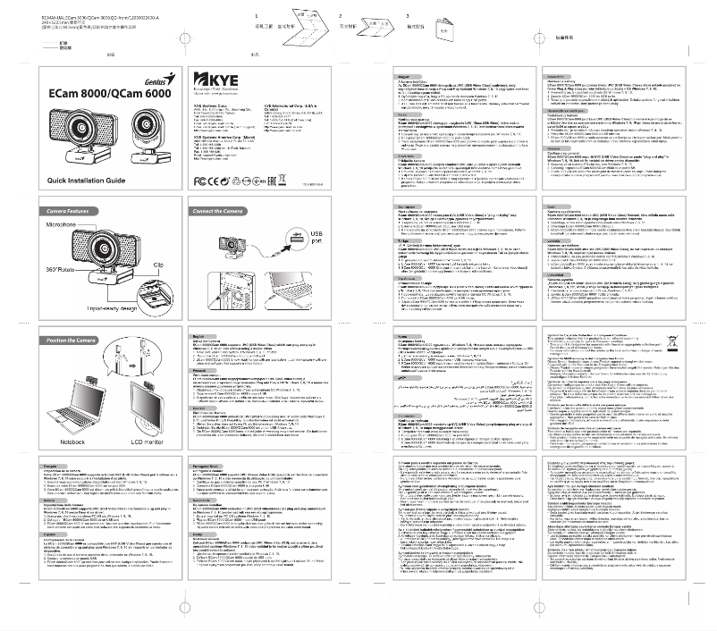 Image de la première page du manuel de l'appareil QCam 6000